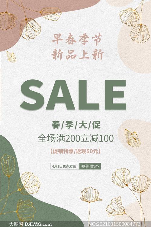 970_1454竖版 竖屏