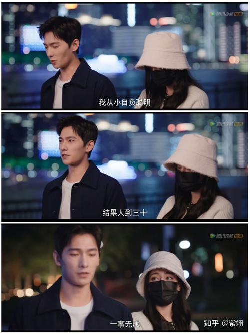 电视剧你是我的荣耀哪些剧情或台词最触动到你