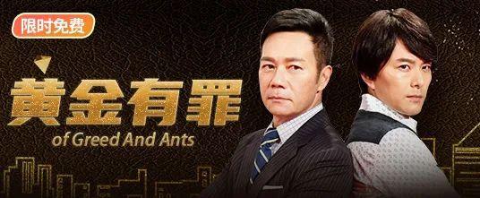 一起来bestv埋堆堆看铁拳英雄