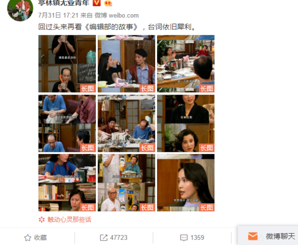 亭林镇无业青年