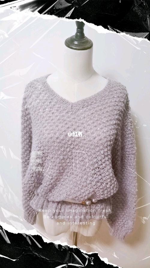 菠萝花马海毛镂空毛衣._镂空_毛衣_时尚_穿搭