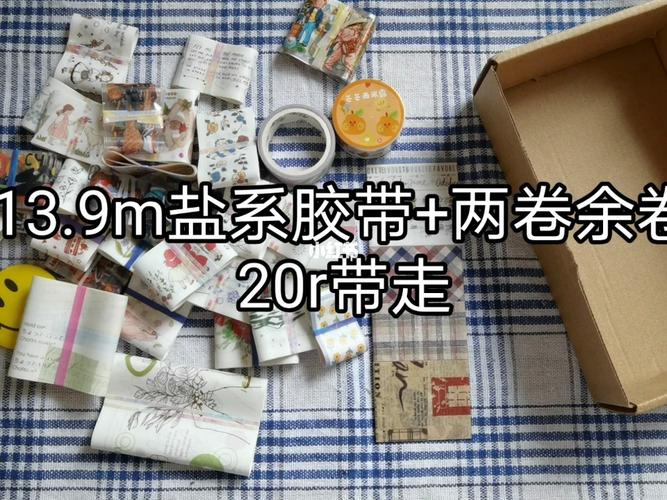 【退坑超值】1号盒盐系胶带随心配_胶带_手帐_手帐随心配_兴趣爱好