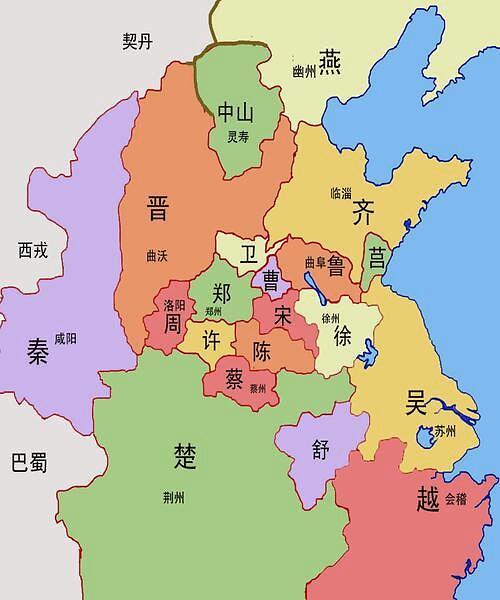 自立为国君,并于十一年后称王,历史上称其为宋康王