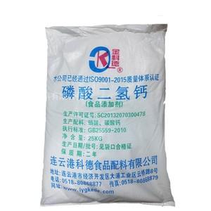 无水磷酸二氢钠