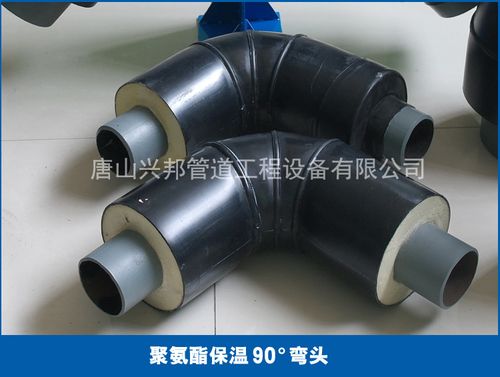 口径1000聚氨酯保温弯头唐山兴邦库存充足价格优 欢迎采购