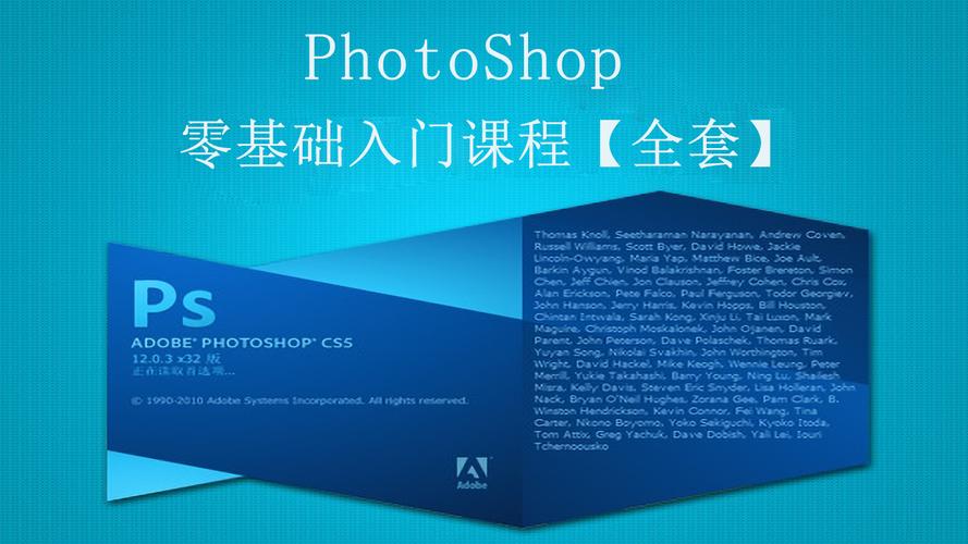 超详细实操讲解,最容易听懂的ps入门基础教程(ps小白 )