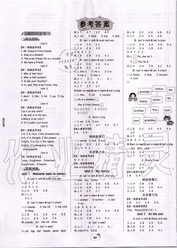 > 2017年世纪金榜金榜小博士三年级英语下册人教pep版 > 参考答案第1