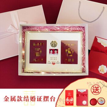 结婚礼物纪念日送新人新娘老婆老公周年实用轻奢订婚新婚礼物金属框