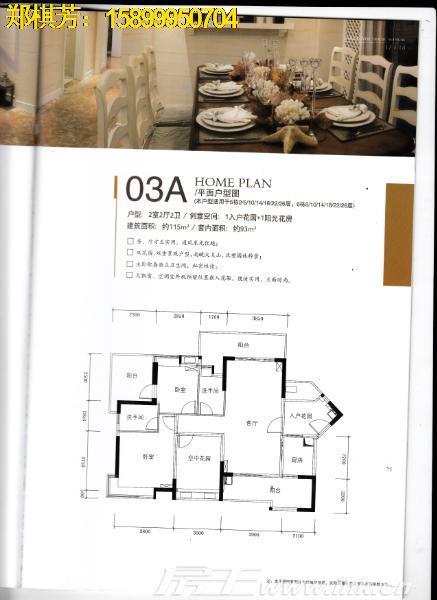 金山谷尚层,给你一个想要的家,大三房150万内可拥有!