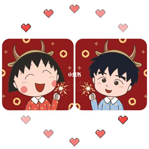 最新新年情侣头像分享||平安喜樂 万事胜意_新年去哪玩_情侣头像_头像