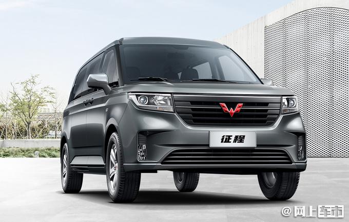五菱征程将于8月上市比宏光plus大起售或不超10万
