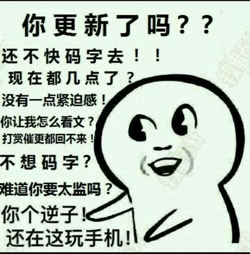 这部小说十年只写了五百零九万字,却无人催更,完结后必是经典