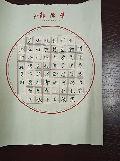迎国庆颂祖国 书法比赛展风采 - 美篇