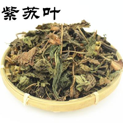 新鲜野生紫苏叶干天然苏子叶干泡茶烧鱼虾大闸蟹去腥寒食用中药材