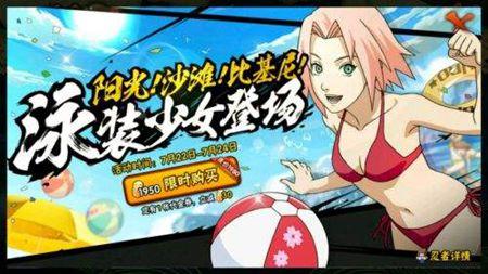 勘九郎,手鞠【镰多利】,日向花火,次郎坊,多由也,春野樱【夏日泳装】