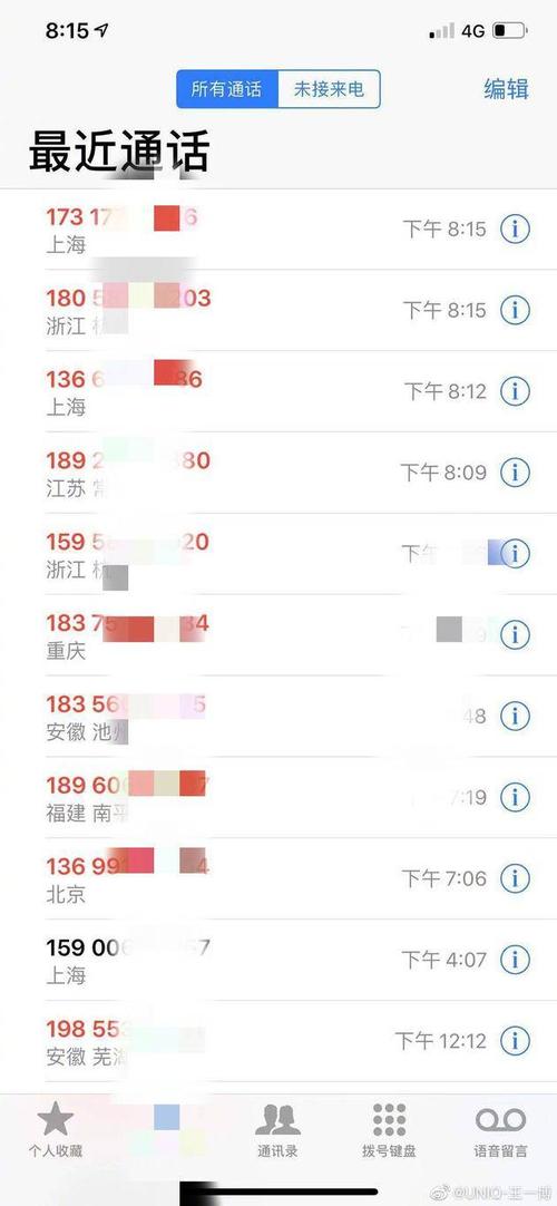 王一博手机号泄露遭粉丝狂打电话 本人回应