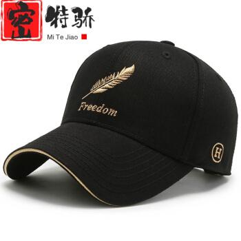 密特骄04子男帽子男士秋冬新款棒球帽潮牌女时尚休闲百搭遮阳鸭舌帽