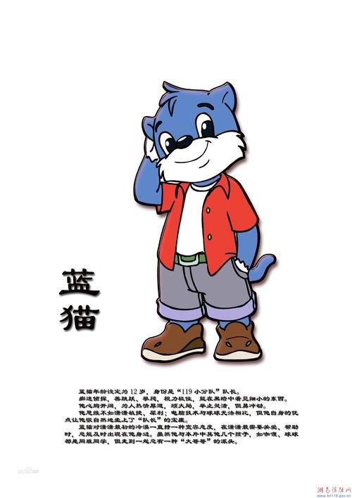 消防大本营
