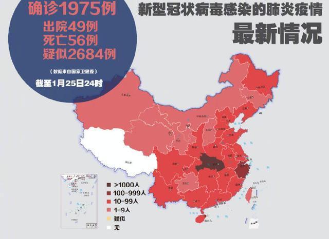 新型肺炎来势汹汹,战斗的春节,勇士的荣耀向坚守者