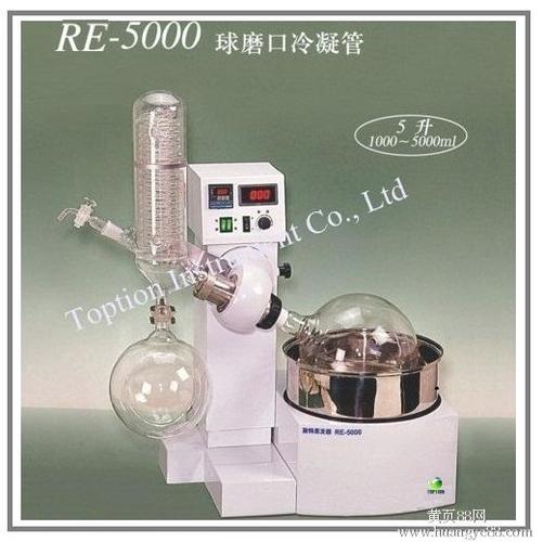 re-5000旋转蒸发仪