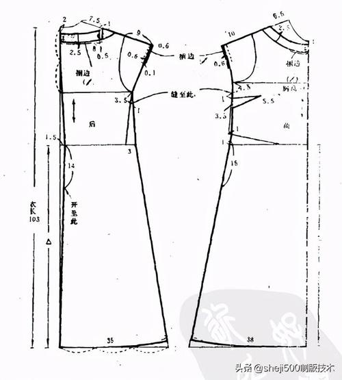 流行裙装裁剪333款之一字领连肩袖连衣裙裁剪制版纸样15