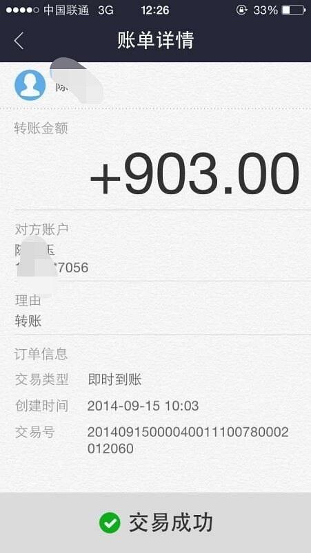 兼职ing 微信hxq7878