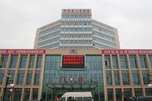 梓潼县人民医院