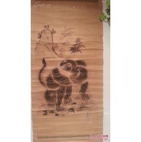 4880 纸本名家(圆山应举款)手绘 虎 包老!_价格_国画