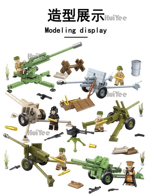 兼容乐高科技diy拼装积木前苏联炮车6款二战军事枪械人仔模型玩具