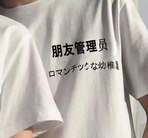 最近火了一把"超隐藏"情侣头像,小号:孩子,大号:好友