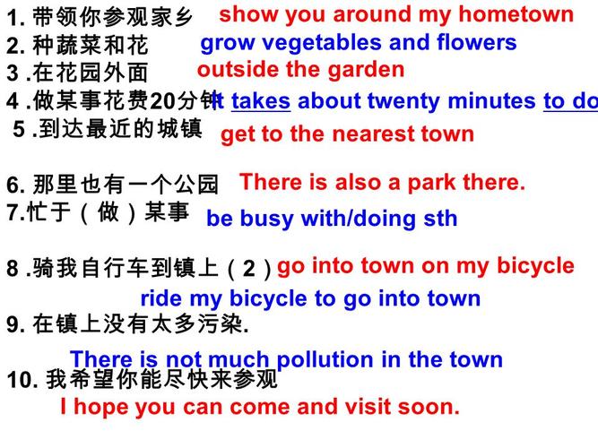 show sb around my flat not very far from our schoolbig and