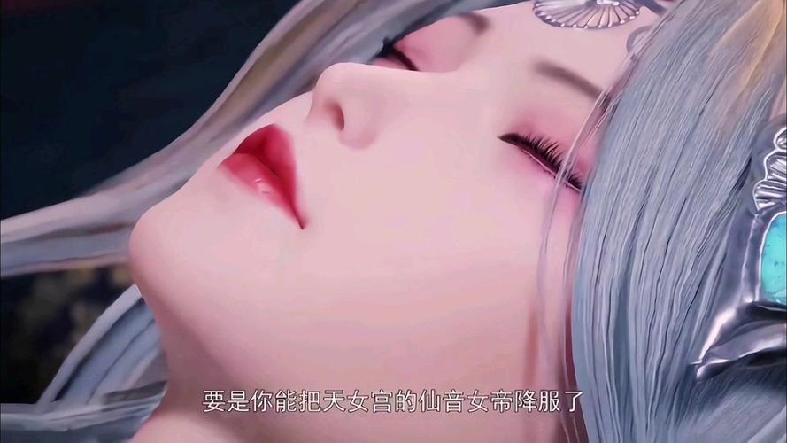 万界仙踪:影杀英雄救美,最后却多了一个老婆.