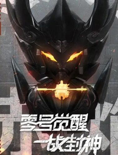 王者荣耀孙悟空零号赤焰值得购买吗?孙悟空零号赤焰皮肤手感怎么样?