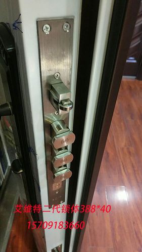 可匹配福熙防盗门锁具五金配件二代锁体艾维特锁体旋转防爆锁