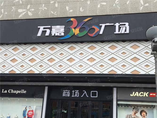 濮阳万嘉360广场-配套图(23) - 濮阳安居客