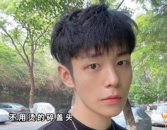 谁说"碎盖"发型不烫不好看?这六款碎盖发型,不用烫也