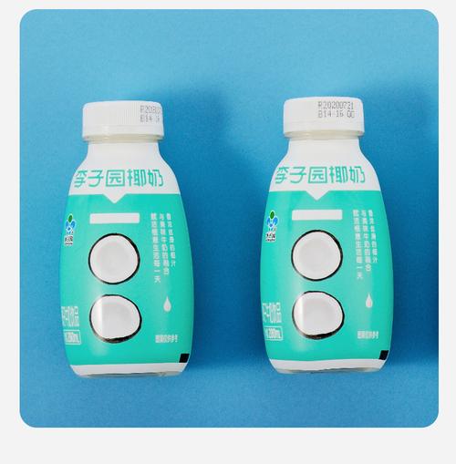 李子园椰奶椰子风味牛奶饮品学生儿童早餐乳饮料280ml