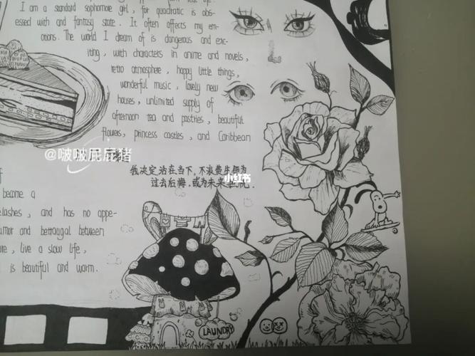 "my dream world"黑白英语手抄报_手抄报_英语_临摹_梦诺怎么样_蘑菇