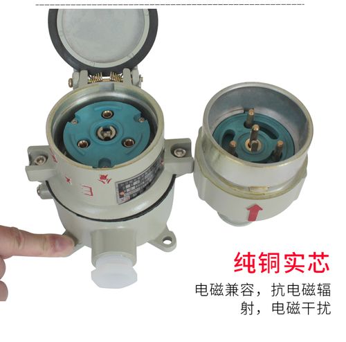 防爆插座ac-15插销ac-30插头380v220v铝合金ac-16明插销