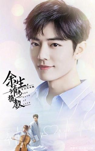 肖战接近复出!新剧路透曝光,你会支持他吗?