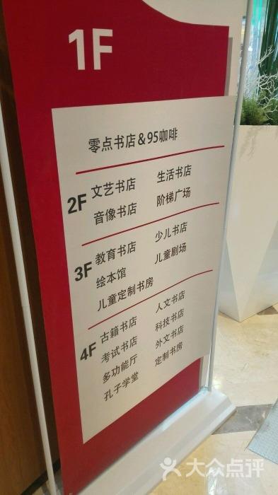 玖伍文化城图片 - 第9张