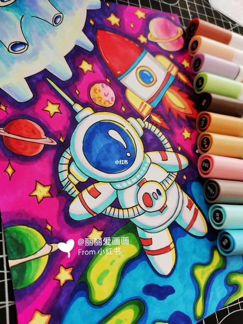 儿童画 | 《太空科幻画》| 马克笔过程_马克笔_儿童画