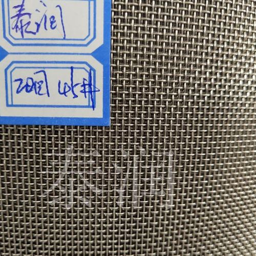 20目不锈钢筛网批发零售
