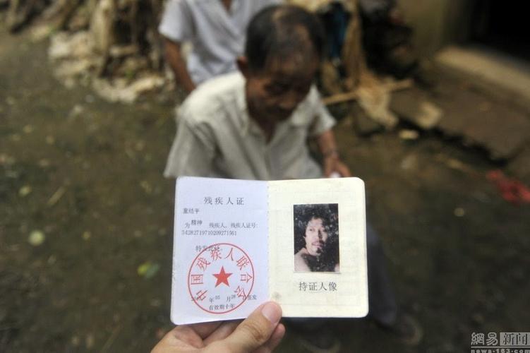 安徽一精神病男被家人铁链锁屋20多年