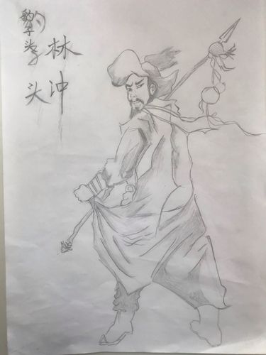 林冲的画像可谓栩栩如生,相当帅气!