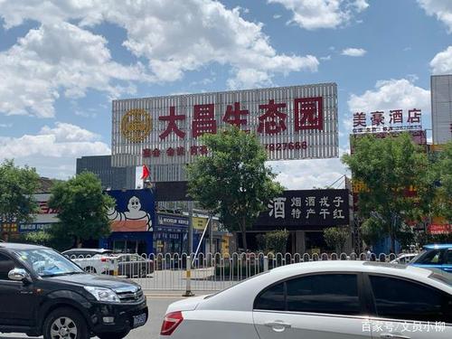唐都生态园,坐落于太原平阳路上,于2005年开业,独具江南园林特色的