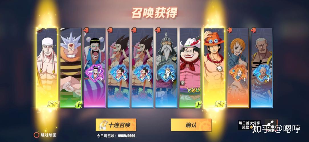 航海王热血航线两个ss的新号卖多少合适