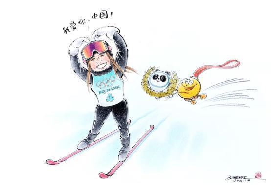 沪上漫画家绘冬奥丨会当凌绝顶谷爱凌挑战1620飞夺第三金