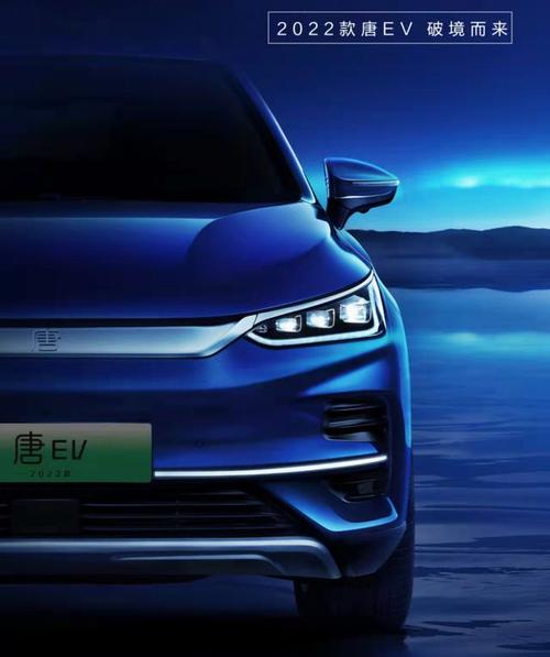 2022款唐ev重磅升级曝光全新封闭式前脸续航高达730km