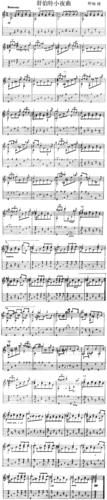 舒伯特小夜曲(独奏曲)_钢琴谱_搜谱网
